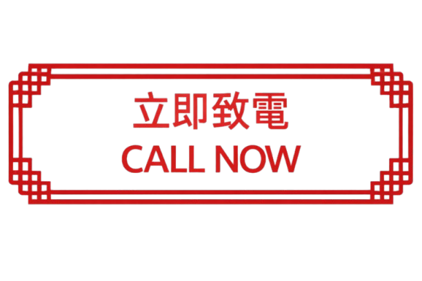 Call now